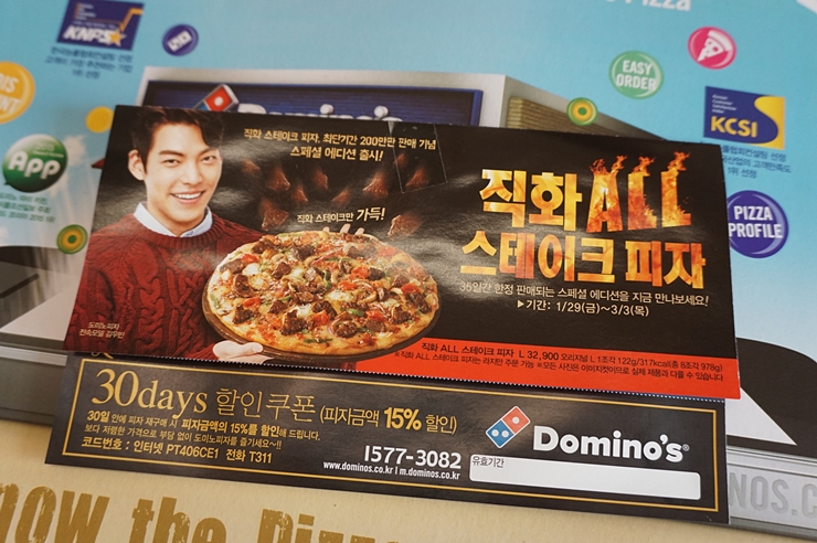 도미노피자보라매점 이미지