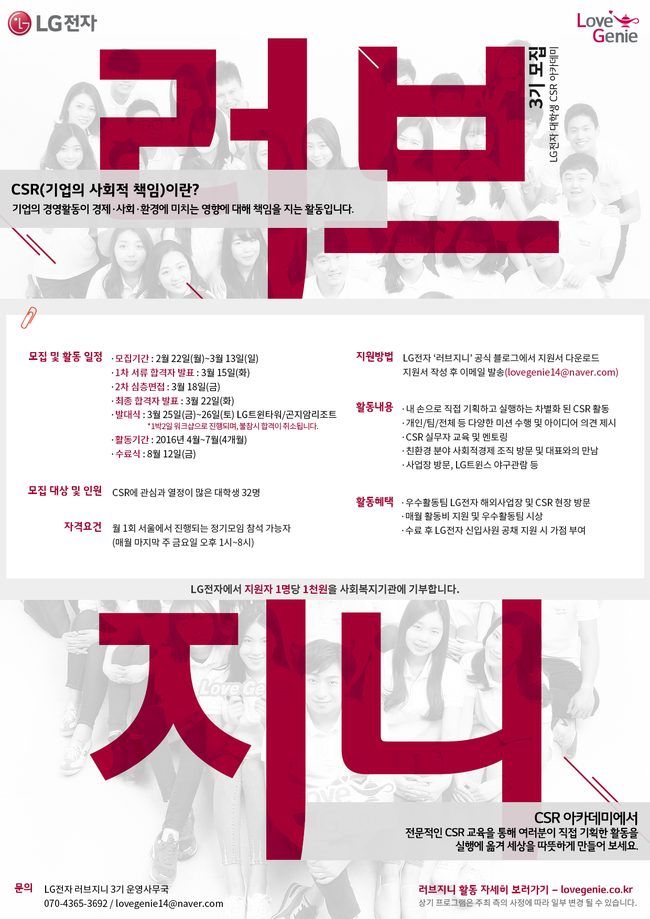 지니기획 이미지