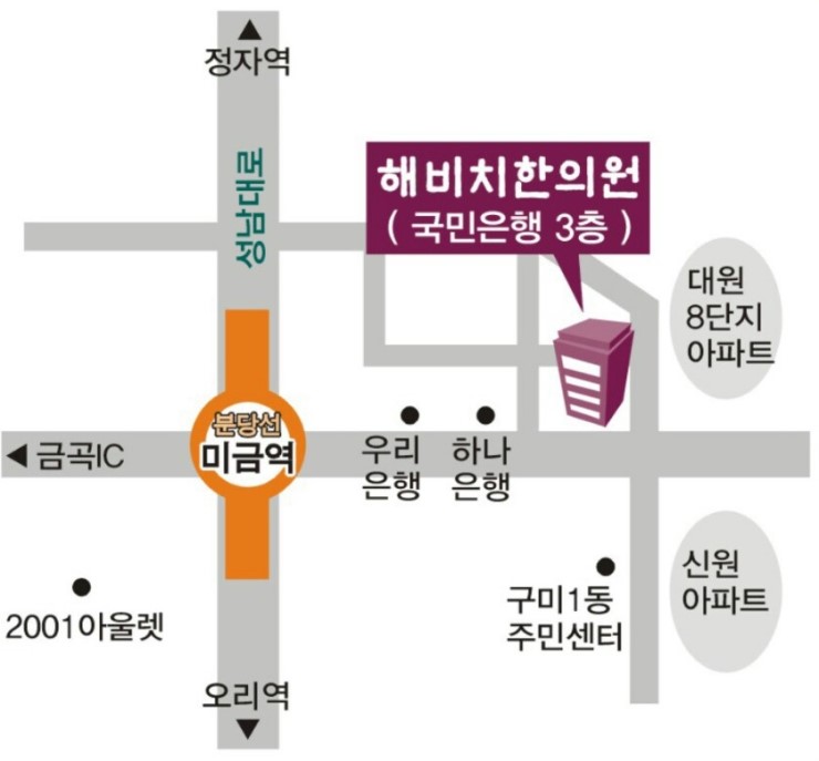 해비치한의원 이미지