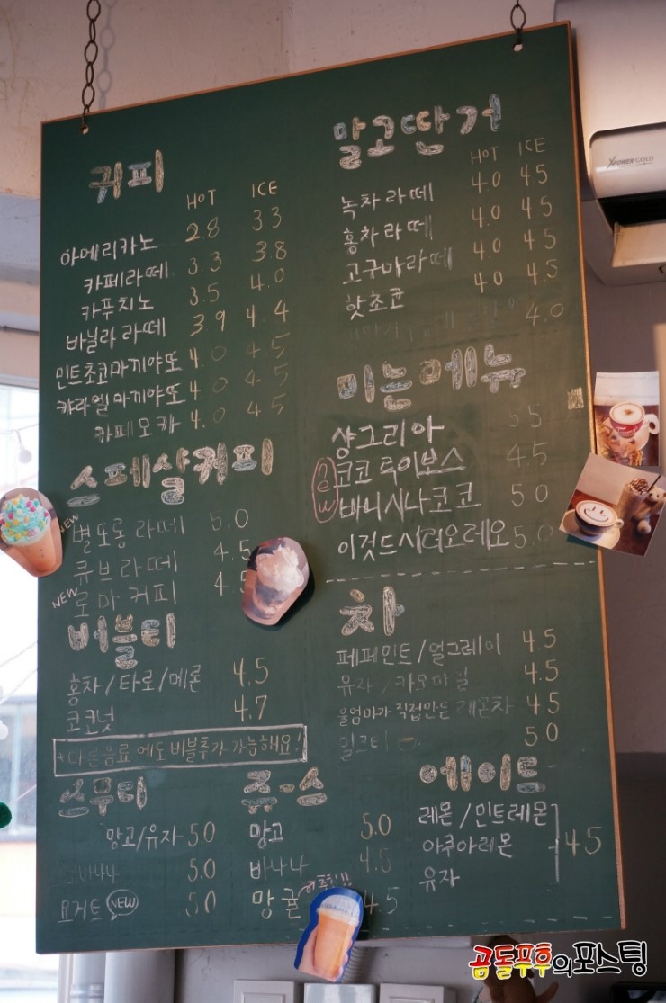 카페지밥 이미지