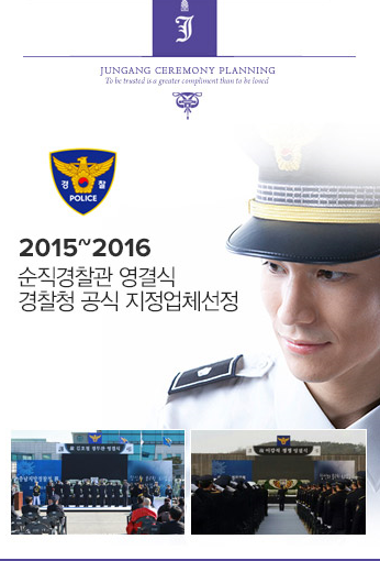 중앙의전기획 이미지