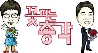 총각꽃집 이미지