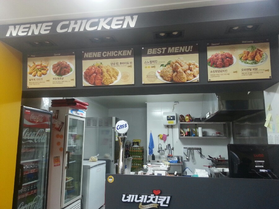 네네치킨선운점 이미지
