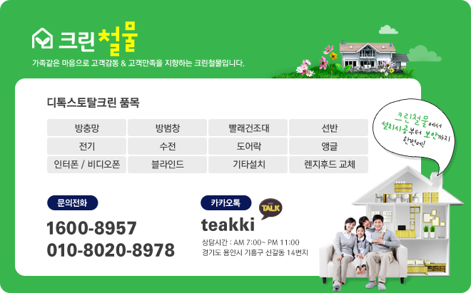 장호원가구마을 이미지
