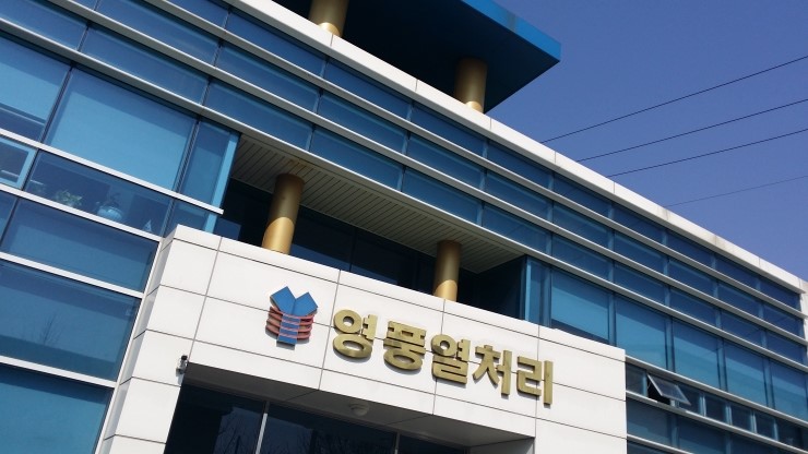 영풍열처리 이미지