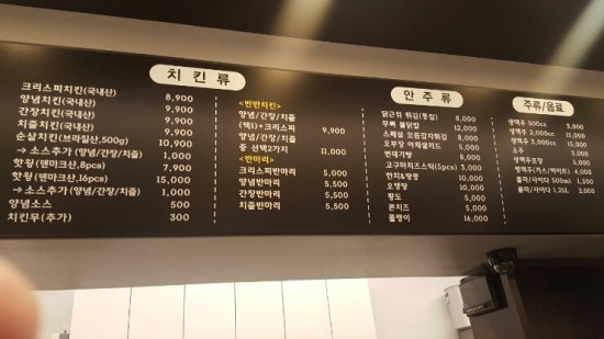 오부장치킨 이미지
