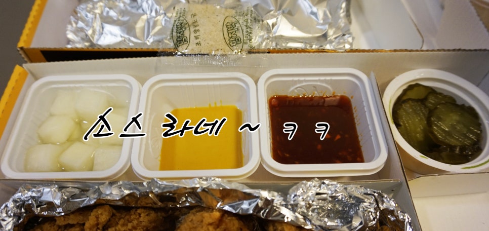 네네치킨장평점 이미지