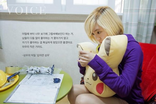 네이처킴 이미지