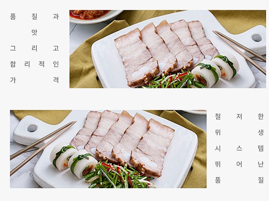 한솔유통 이미지