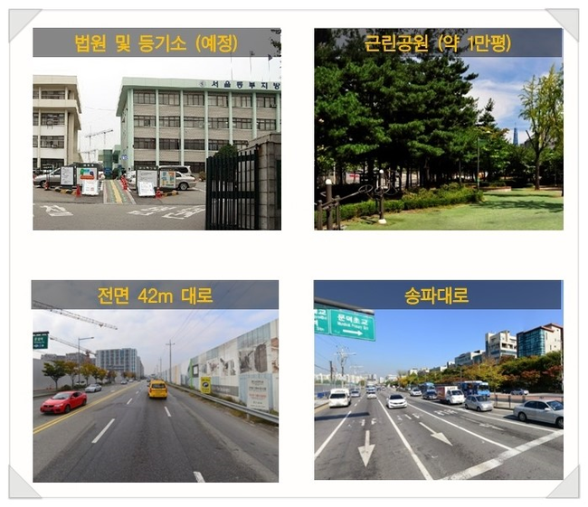 문정유통 이미지