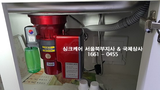 싱크케어북부지사 이미지