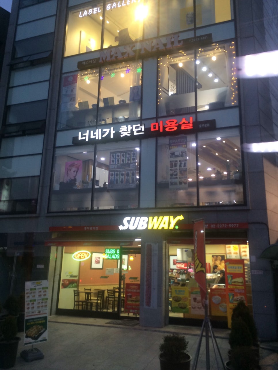 니가찾던미용실 이미지