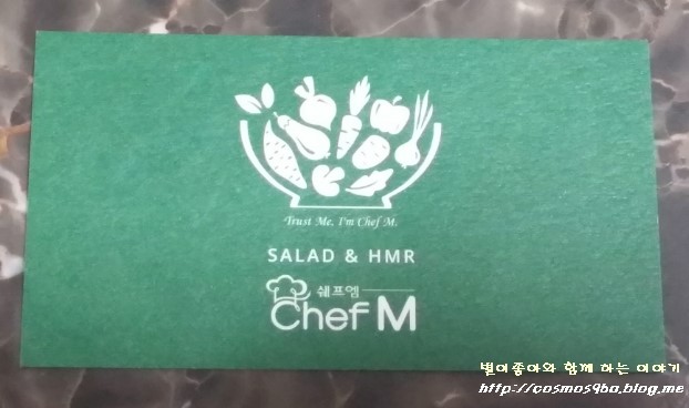 쉐프엠일산 이미지
