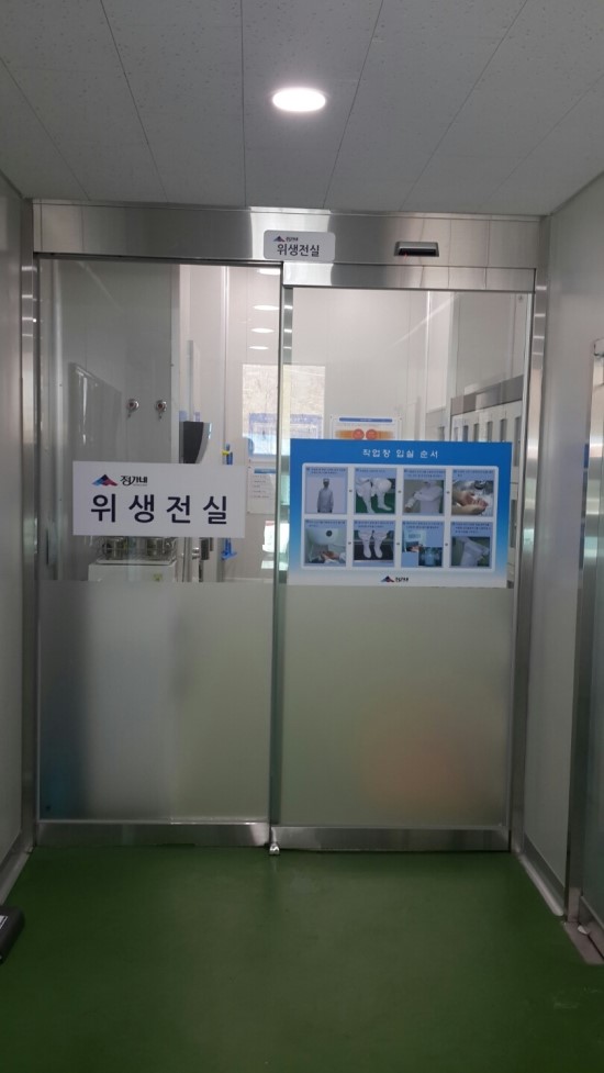 정가네푸드 이미지