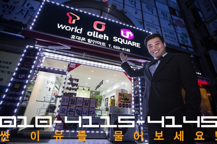동해할인마트 이미지