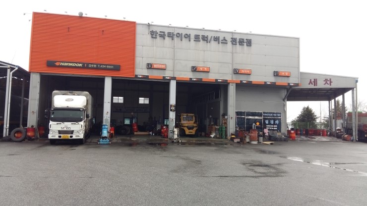 내트럭(주) 김천사업소 이미지