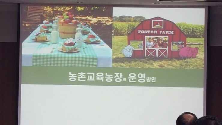 다가치에듀케이션 이미지