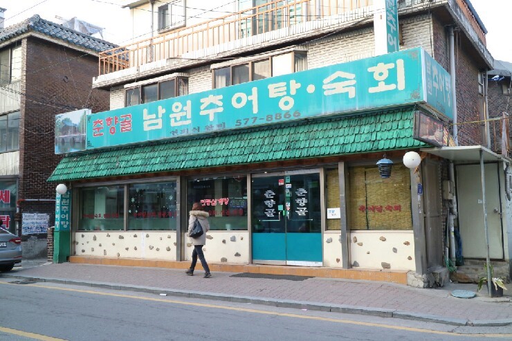 청마루문구센타 이미지