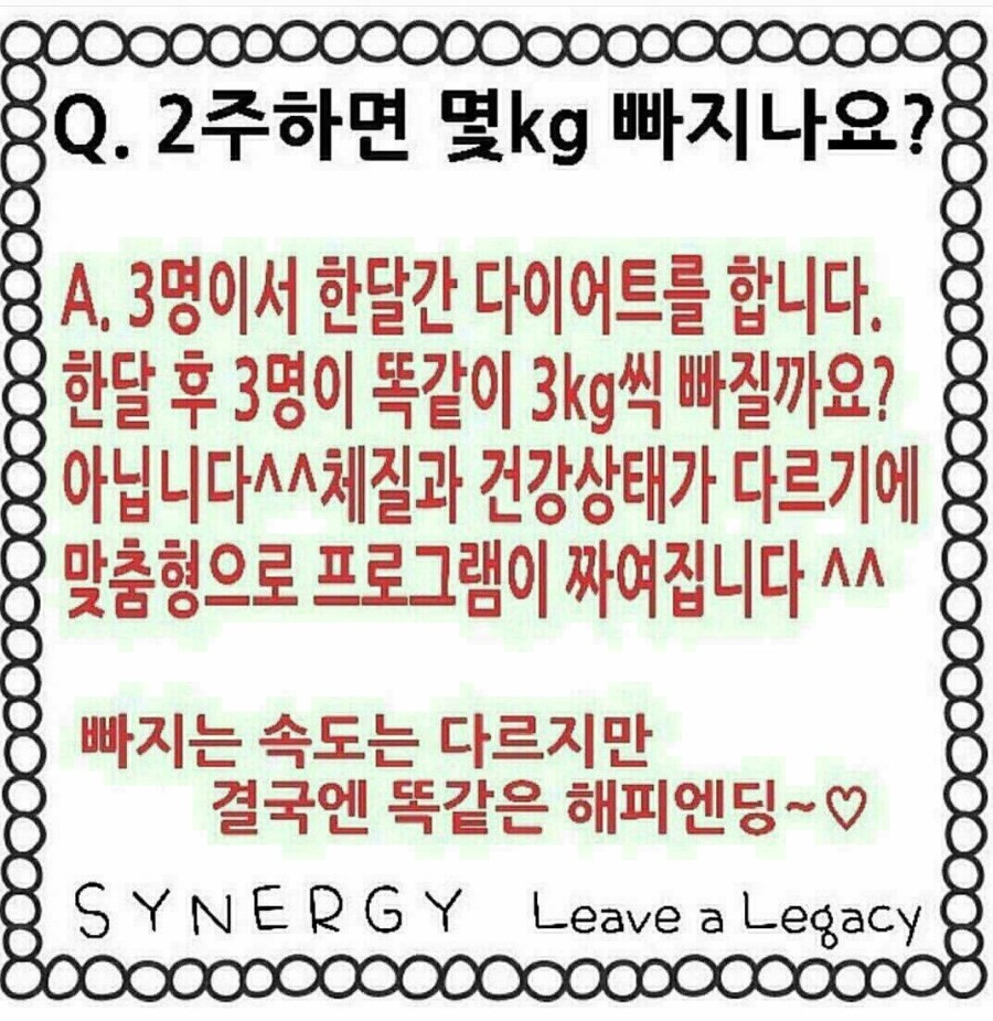 토마토휘트니스 이미지