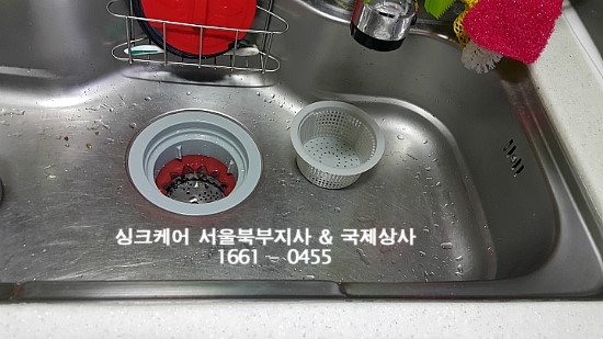 싱크케어북부지사 이미지