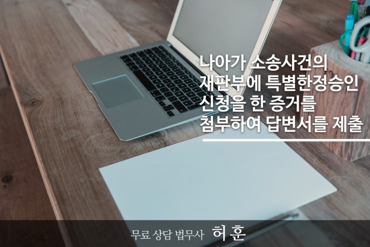 법무사허훈사무소 이미지