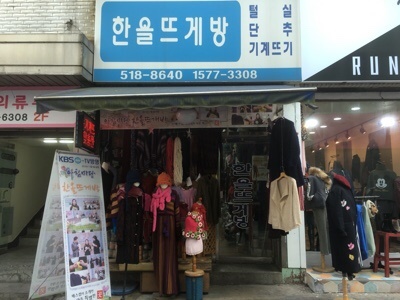 한올뜨개방 이미지