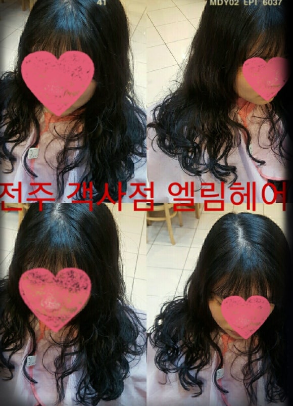 엘림헤어 이미지