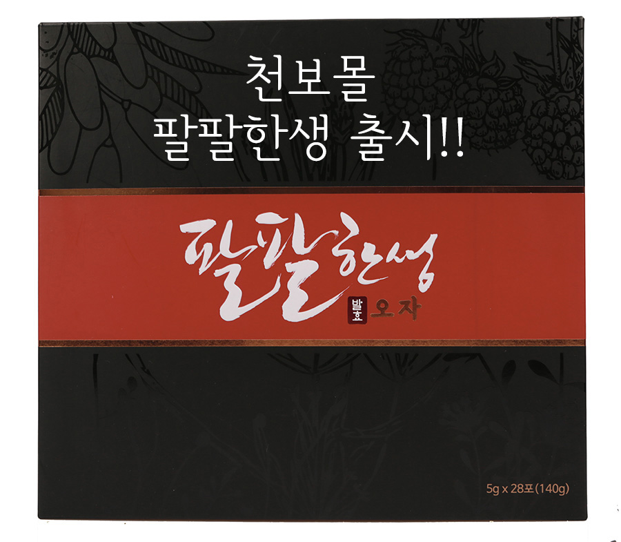 팔팔몰 이미지