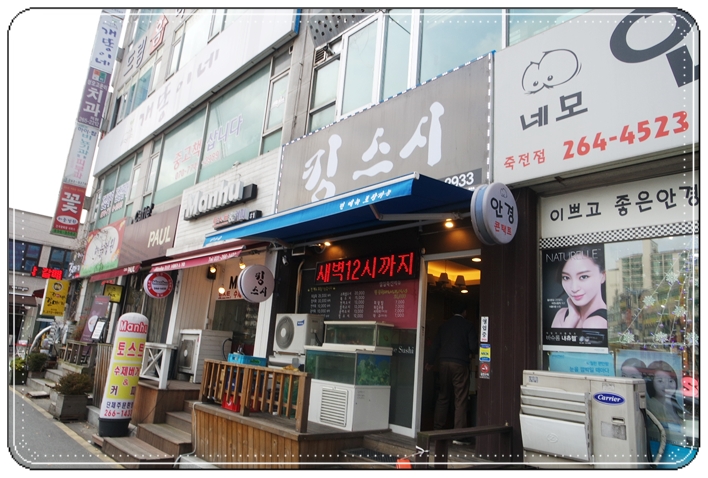 킹스시 이미지