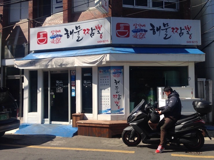 심가네 이미지