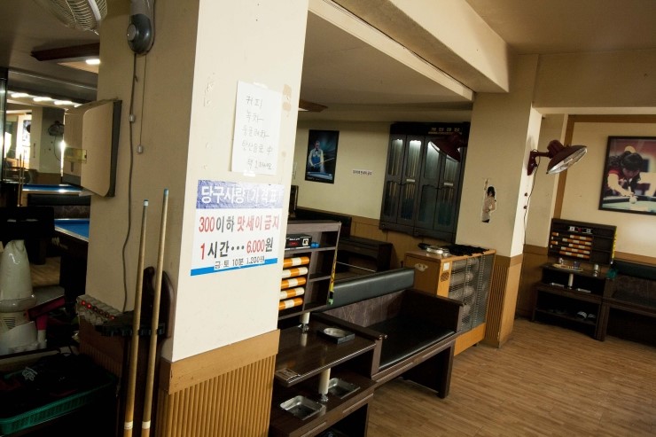 일번가당구클럽 이미지