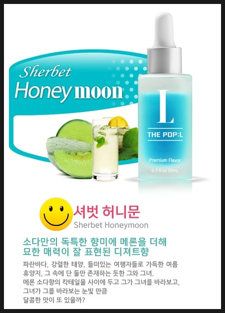 허니문담배 이미지