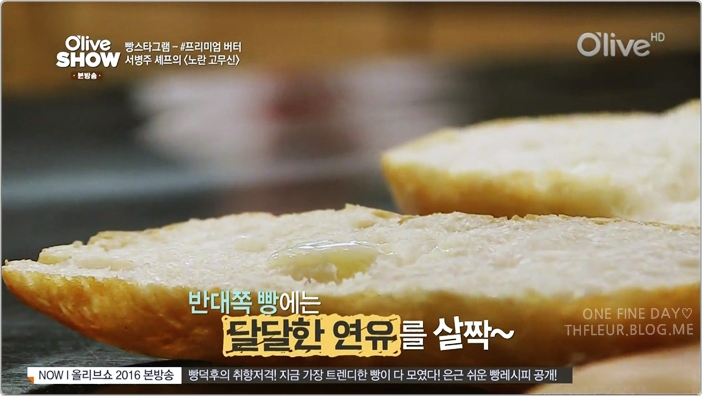 버터그램 이미지