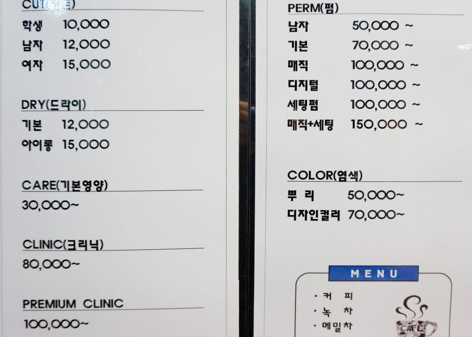 나비헤어 이미지