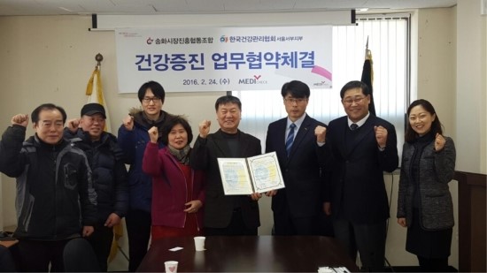 송화시장 이미지