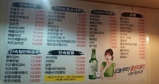 민속전 이미지