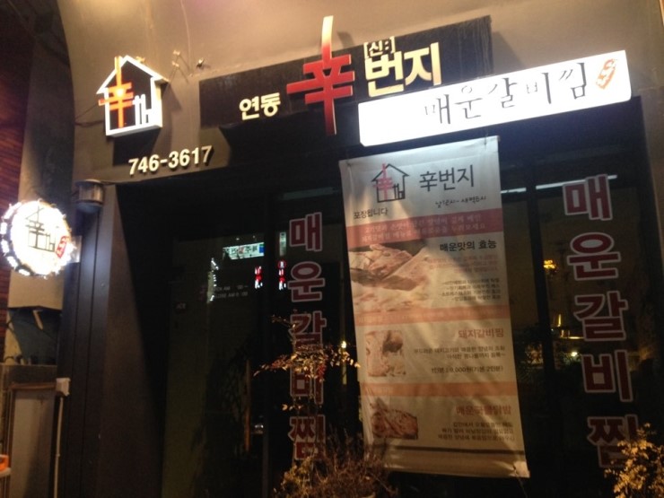 신번지 이미지