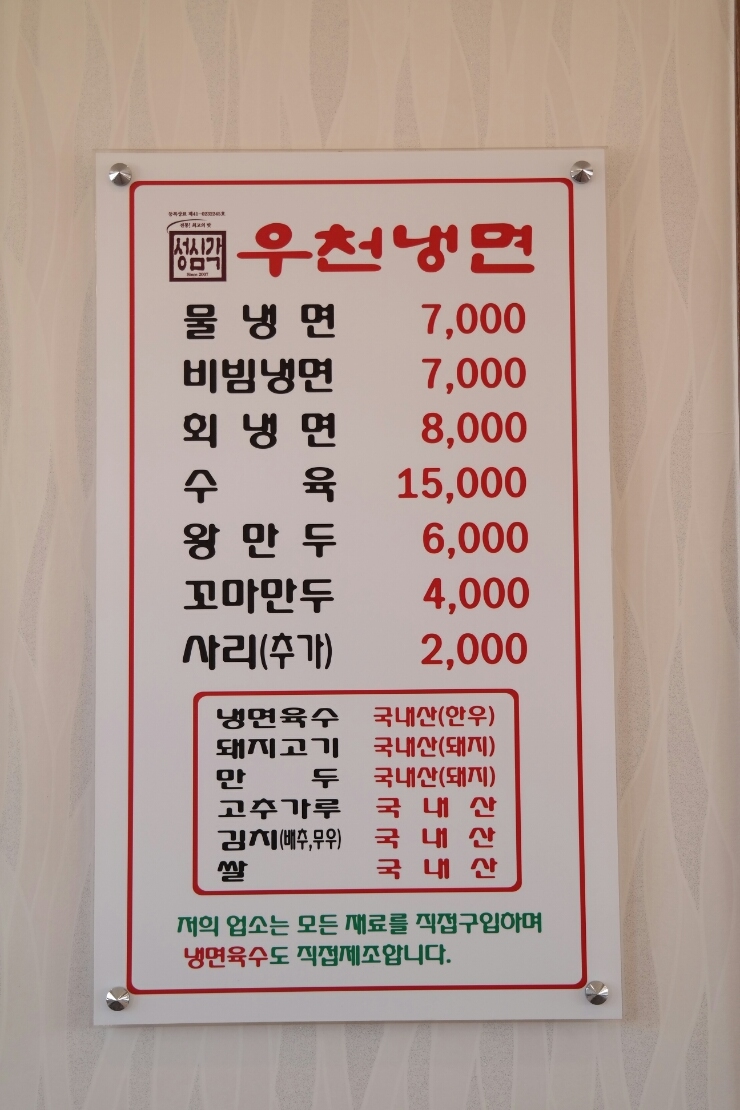 성심각 이미지