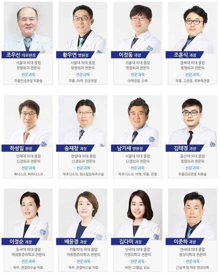 남기세병원 이미지