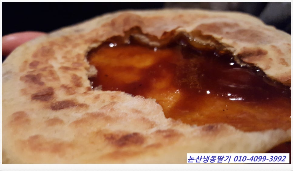 중동호떡 이미지