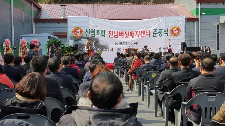 산림조합주유소 이미지