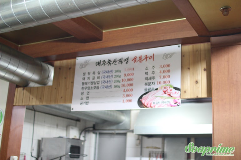 대주축산 이미지