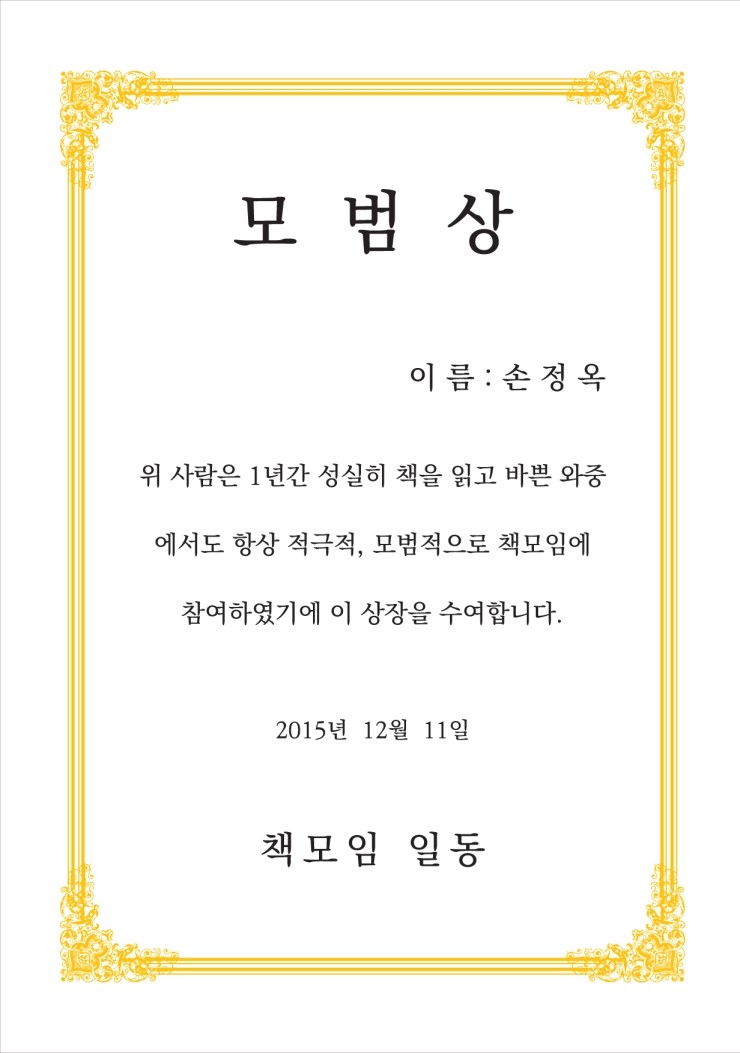 상장드림-상장전문제작 : 네이버 블로그