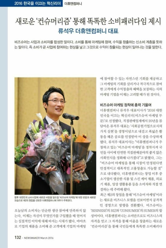 리더컴퍼니 이미지
