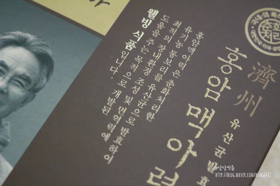 춘화식품 이미지
