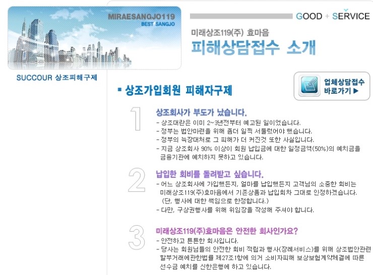 순수상조 이미지