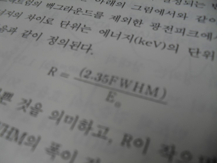 섬광유리 이미지