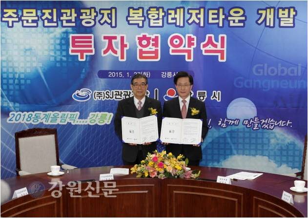 주식회사 라일 이미지