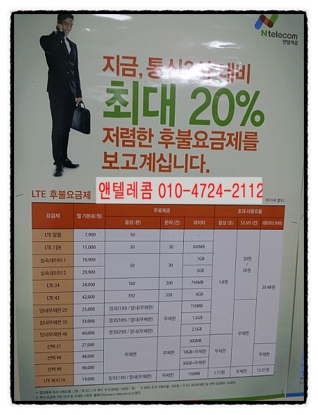 성심텔레콤 이미지