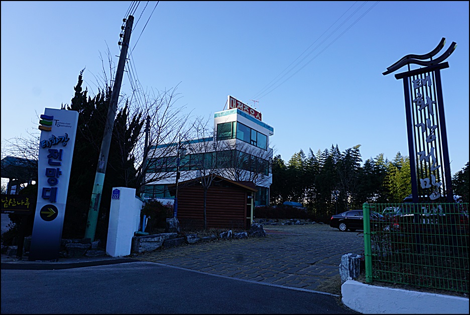 해파랑길 6코스 이미지